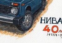 LADA Niva